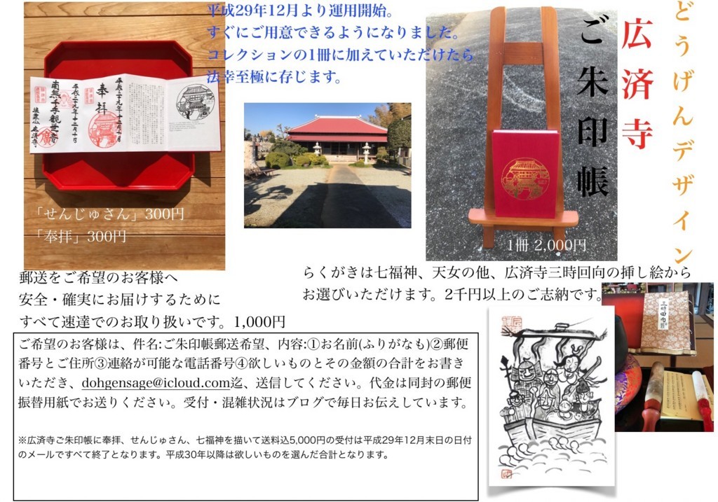 f:id:dohgen:20171224230444j:plain