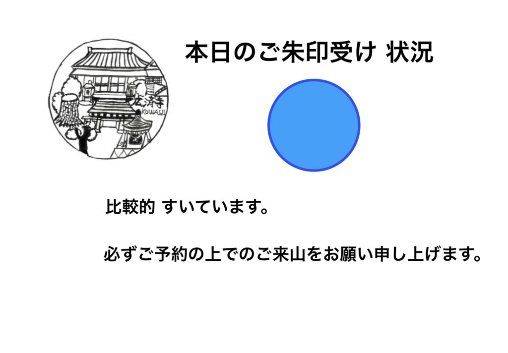 f:id:dohgen:20171226213446j:plain f:id:dohgen:20171226213446j:plain