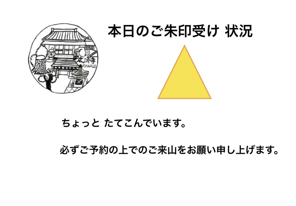 f:id:dohgen:20171226213456j:plain f:id:dohgen:20171226213456j:plain