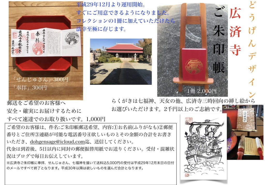 f:id:dohgen:20171227155742j:plain