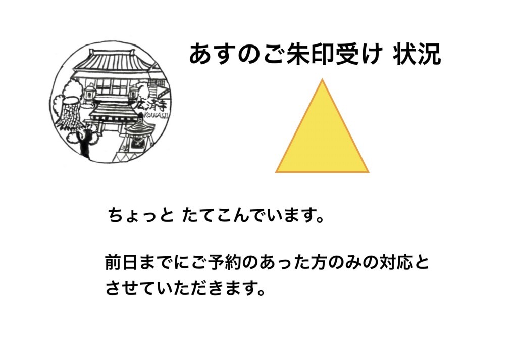 f:id:dohgen:20171228174451j:plain f:id:dohgen:20171228174451j:plain