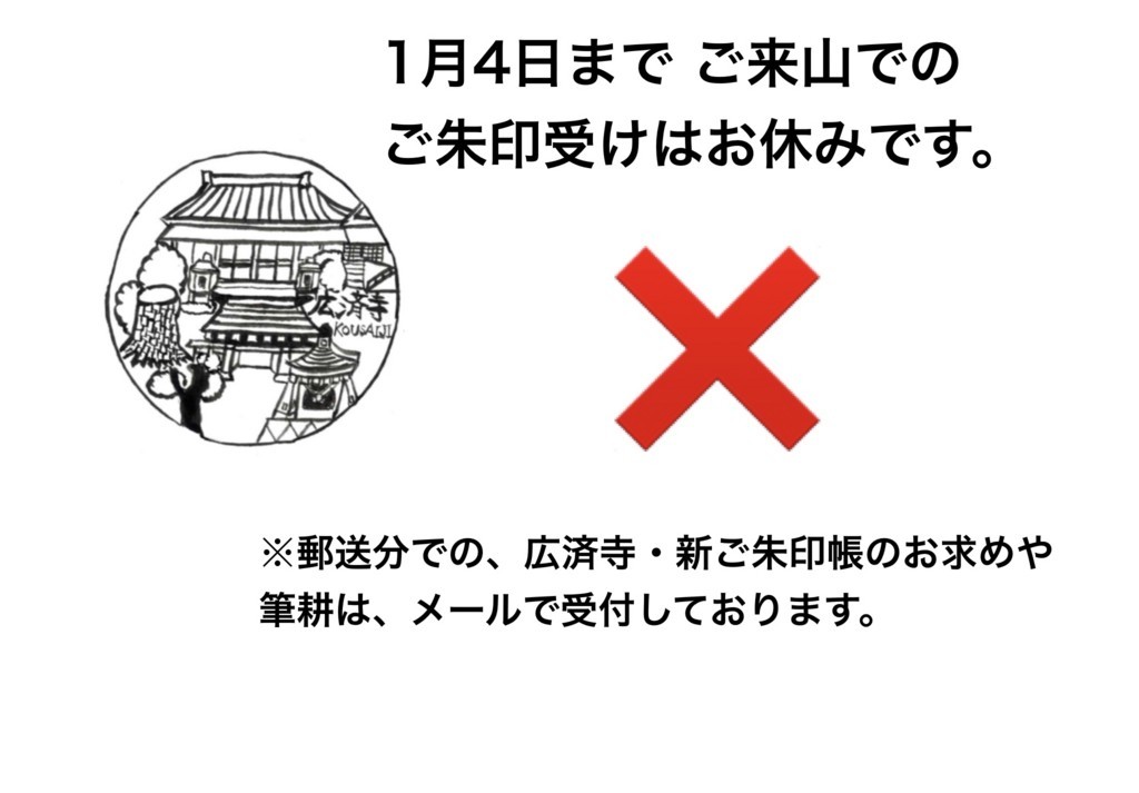f:id:dohgen:20180101171535j:plain