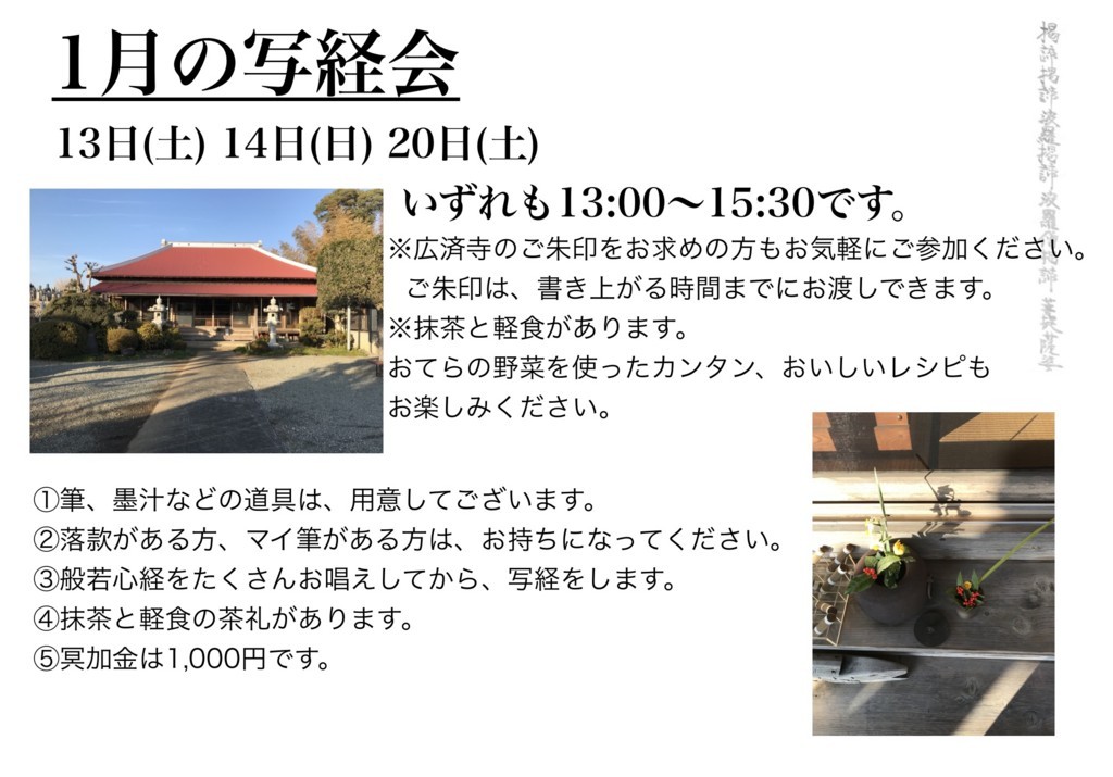 f:id:dohgen:20180102214855j:plain f:id:dohgen:20180102214855j:plain