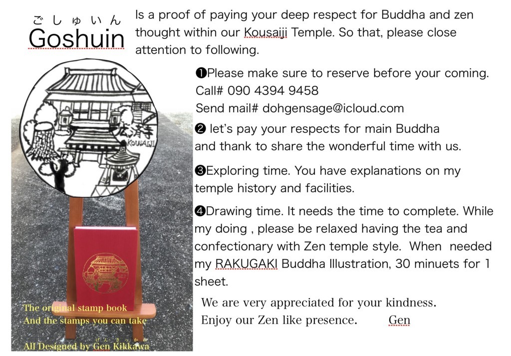 f:id:dohgen:20180107224208j:plain f:id:dohgen:20180107224208j:plain