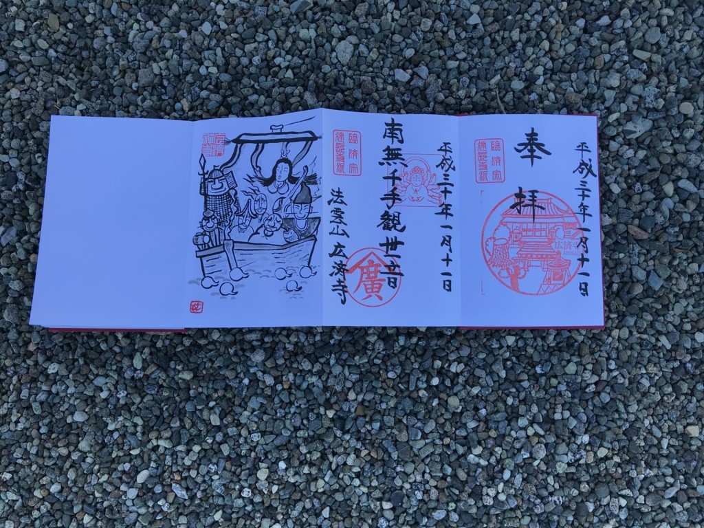 f:id:dohgen:20180111143707j:plain f:id:dohgen:20180111143707j:plain