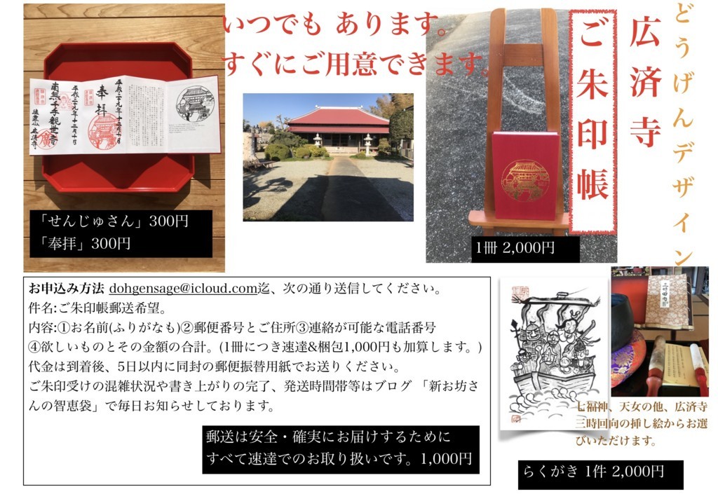 f:id:dohgen:20180115200349j:plain
