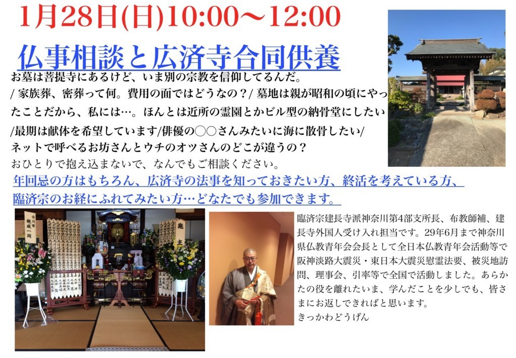 f:id:dohgen:20180118151459j:plain