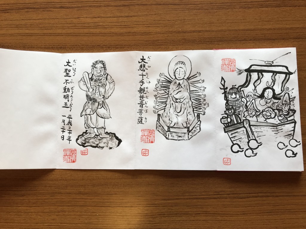 f:id:dohgen:20180120162722j:plain