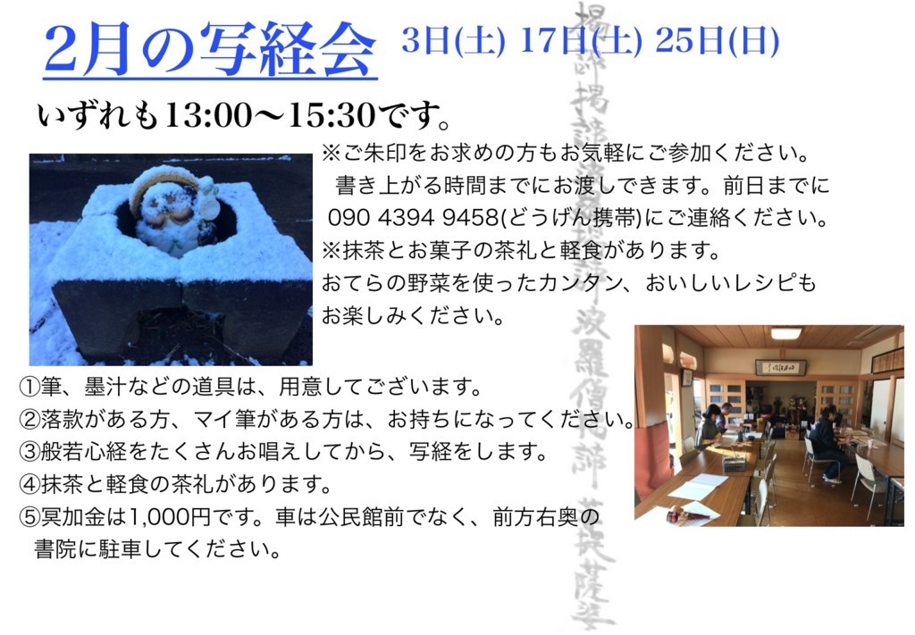 f:id:dohgen:20180121190704j:plain