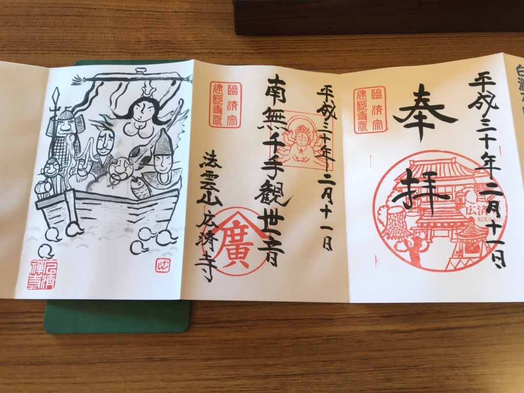 f:id:dohgen:20180212085239j:plain f:id:dohgen:20180212085239j:plain