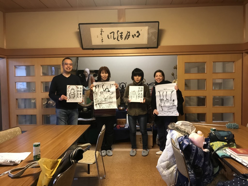f:id:dohgen:20180212085349j:plain f:id:dohgen:20180212085349j:plain
