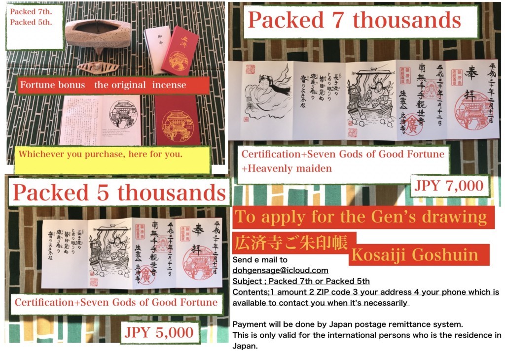f:id:dohgen:20180213143415j:plain f:id:dohgen:20180213143415j:plain