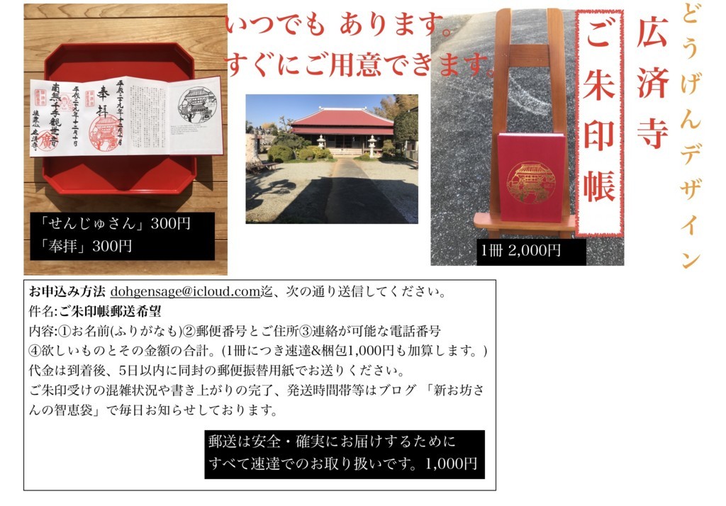 f:id:dohgen:20180221141120j:plain