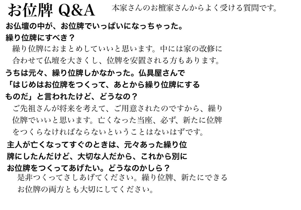 f:id:dohgen:20180308153511j:plain