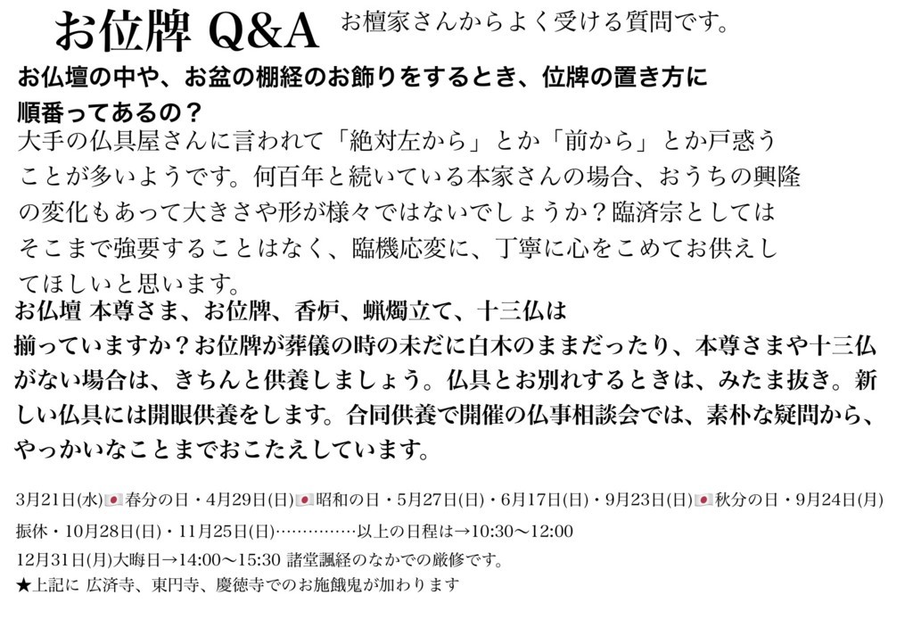 f:id:dohgen:20180308153521j:plain