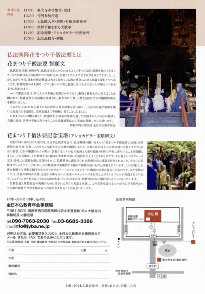 f:id:dohgen:20180309154418j:plain