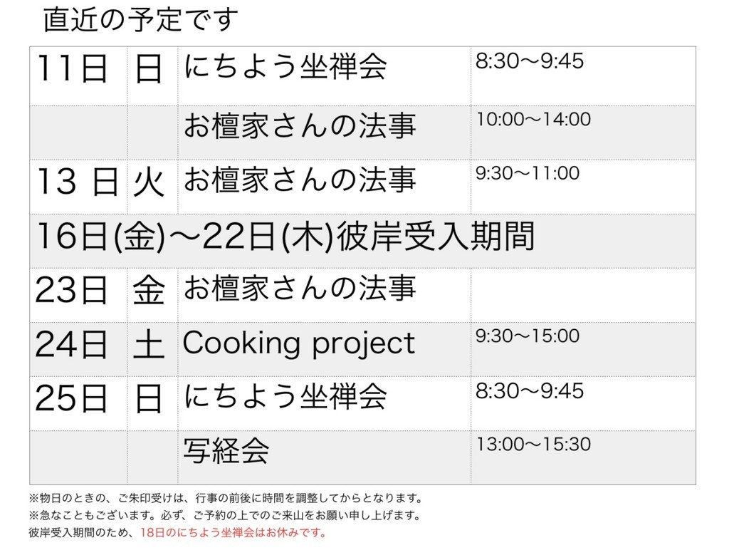 f:id:dohgen:20180310173727j:plain