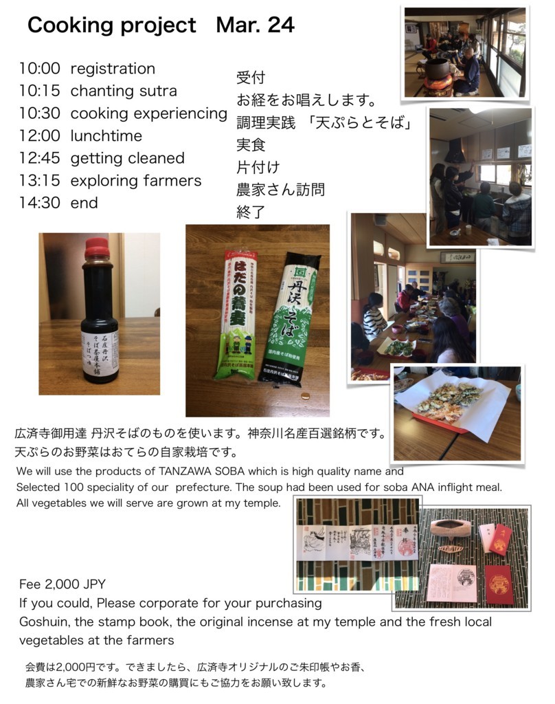f:id:dohgen:20180316114040j:plain f:id:dohgen:20180316114040j:plain