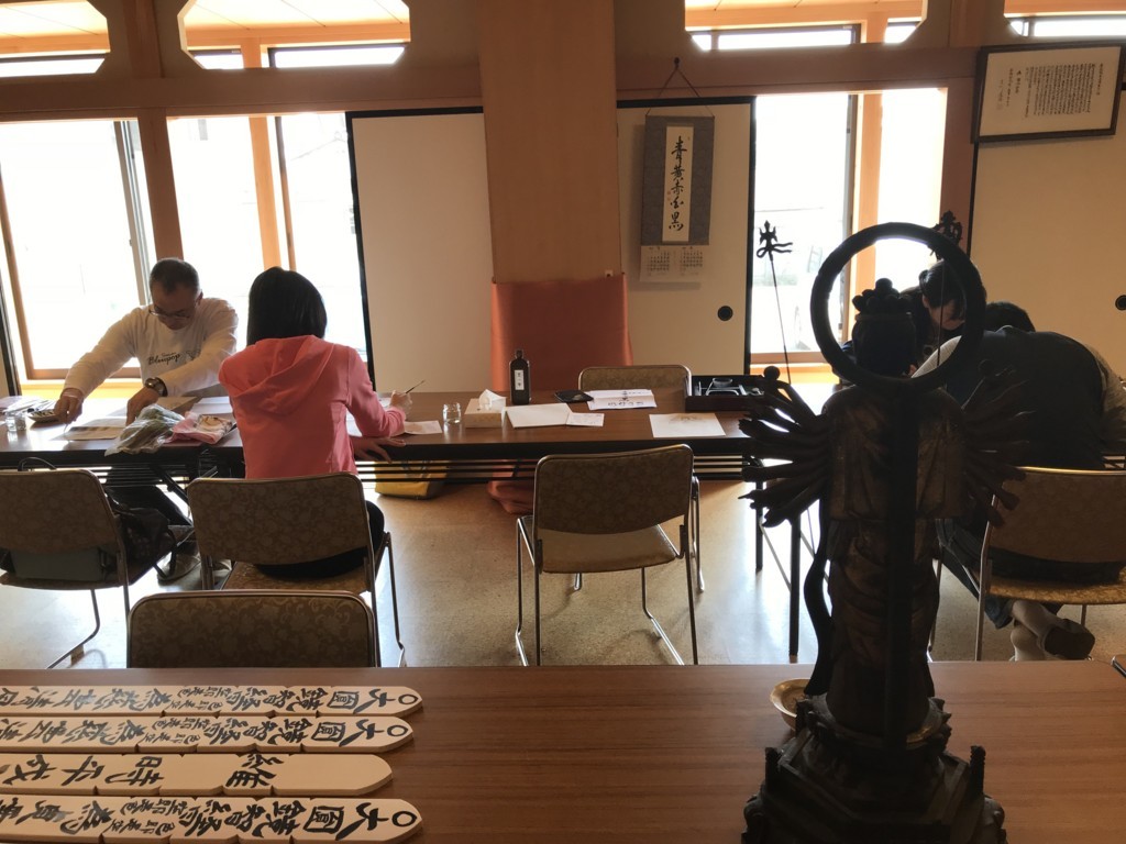 f:id:dohgen:20180401161138j:plain f:id:dohgen:20180401161138j:plain