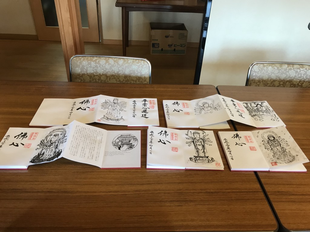 f:id:dohgen:20180401161325j:plain f:id:dohgen:20180401161325j:plain