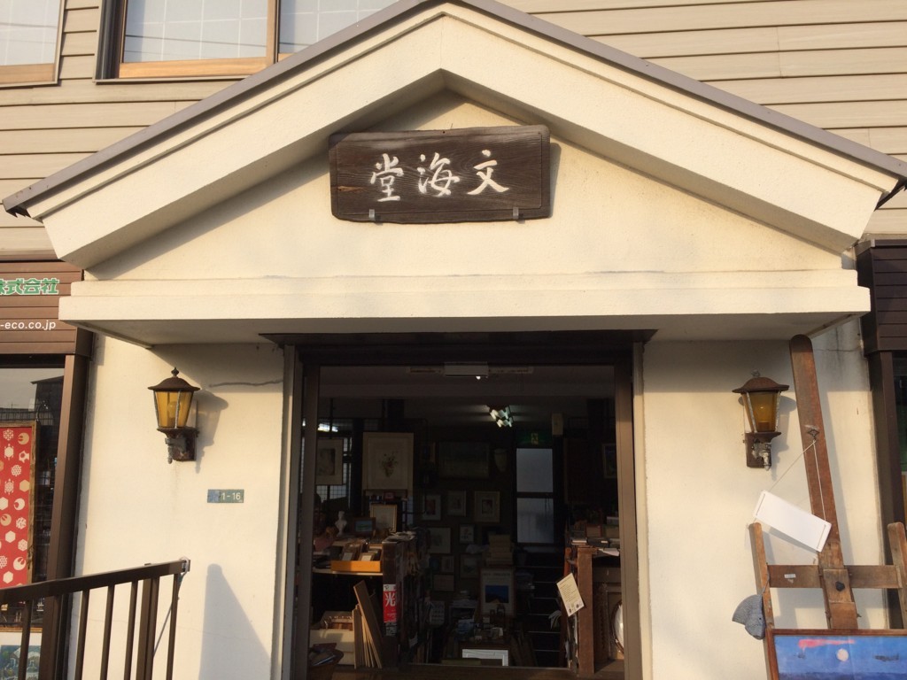 f:id:dohgen:20180404164426j:plain