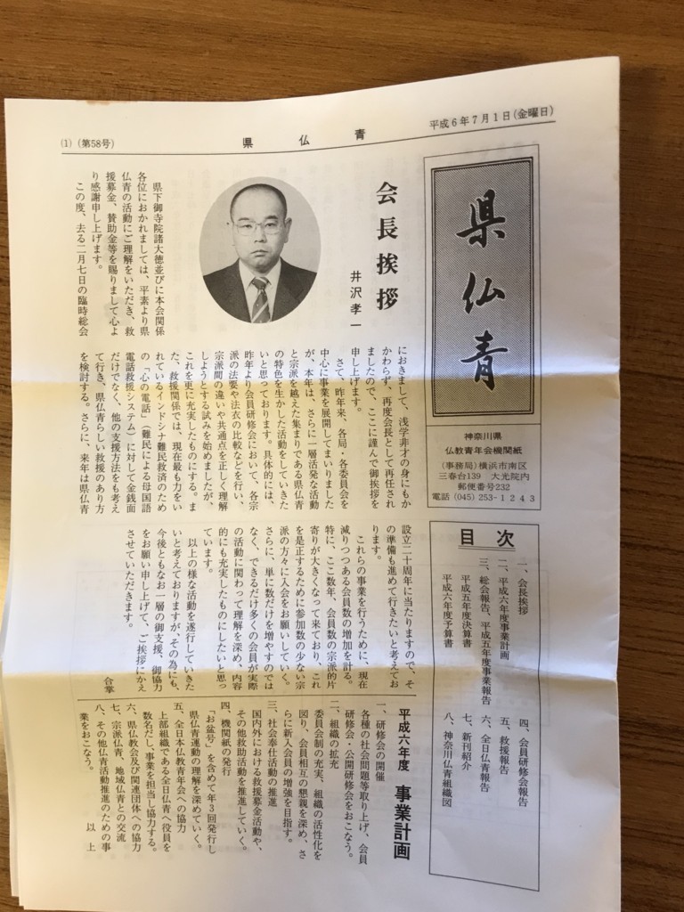 f:id:dohgen:20180406160953j:plain f:id:dohgen:20180406160953j:plain