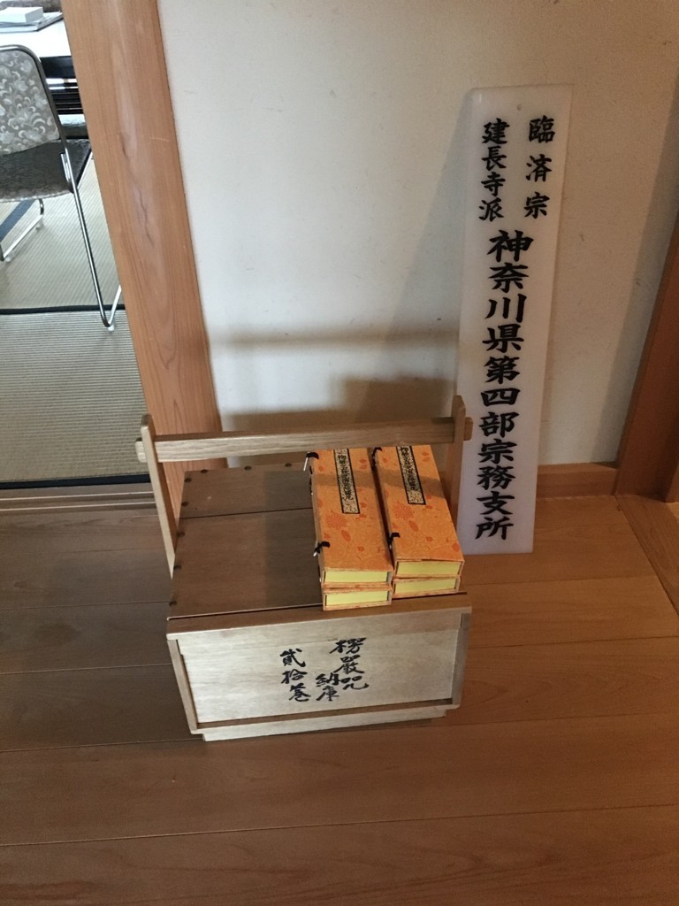 f:id:dohgen:20180406162144j:plain f:id:dohgen:20180406162144j:plain