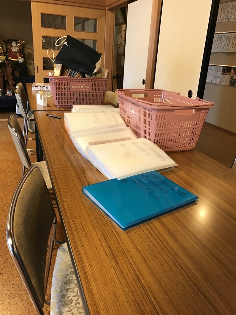 f:id:dohgen:20180406162207j:plain f:id:dohgen:20180406162207j:plain