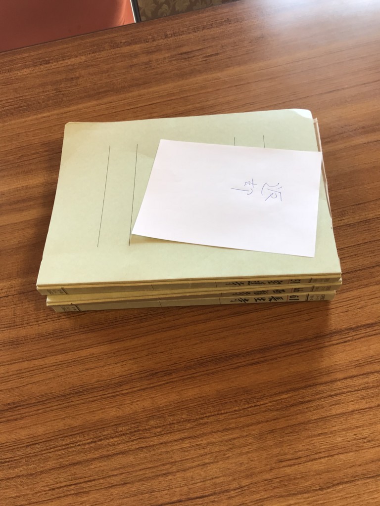 f:id:dohgen:20180406162300j:plain f:id:dohgen:20180406162300j:plain