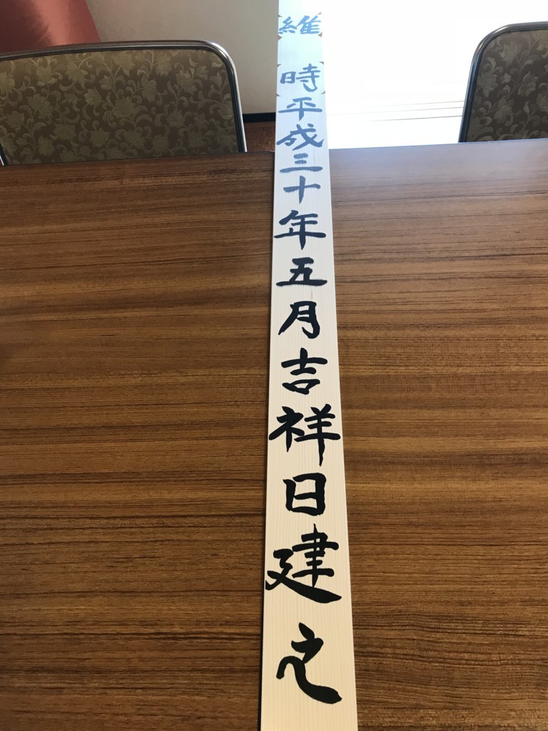 f:id:dohgen:20180407095922j:plain f:id:dohgen:20180407095922j:plain