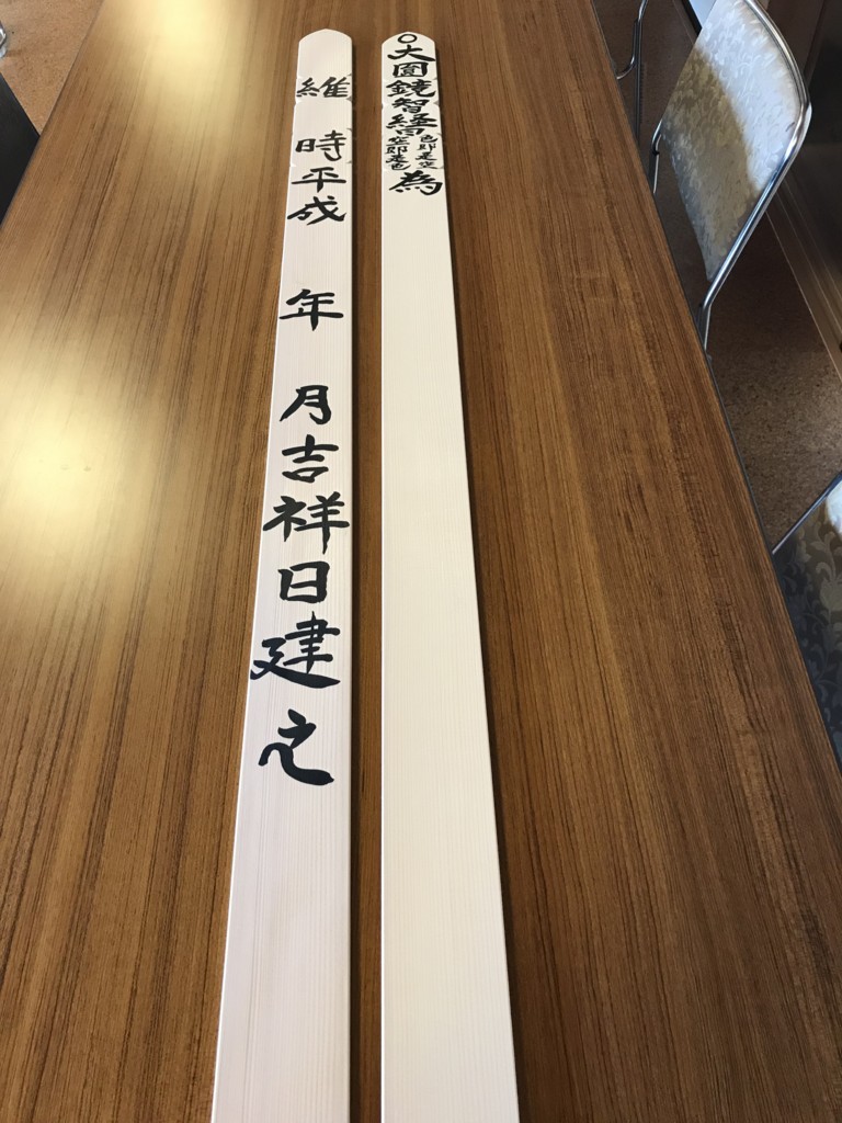 f:id:dohgen:20180407104944j:plain f:id:dohgen:20180407104944j:plain
