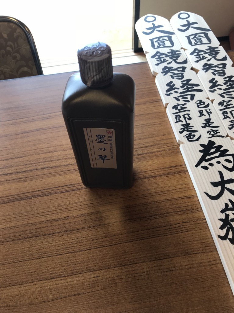 f:id:dohgen:20180407122412j:plain f:id:dohgen:20180407122412j:plain