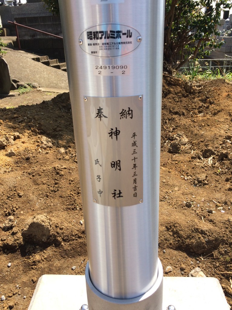 f:id:dohgen:20180410103901j:plain