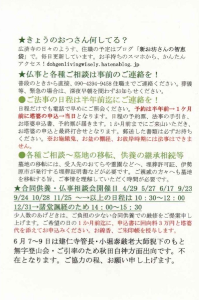 f:id:dohgen:20180413190716j:plain f:id:dohgen:20180413190716j:plain