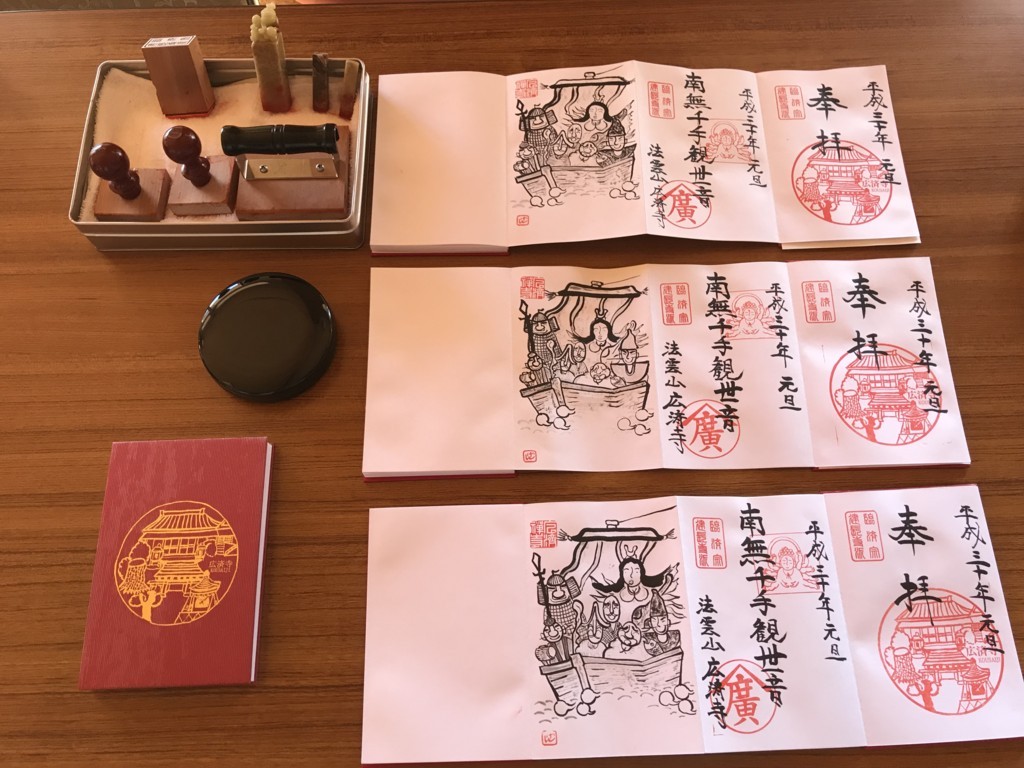 f:id:dohgen:20180430171025j:plain