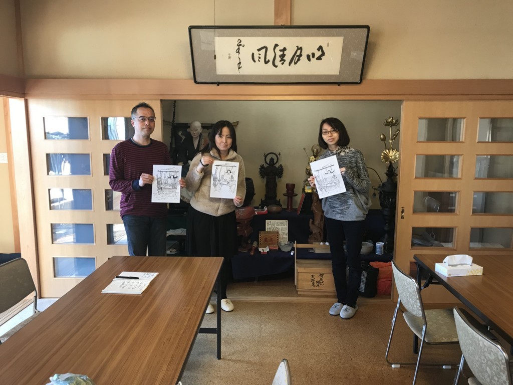 f:id:dohgen:20180430171616j:plain