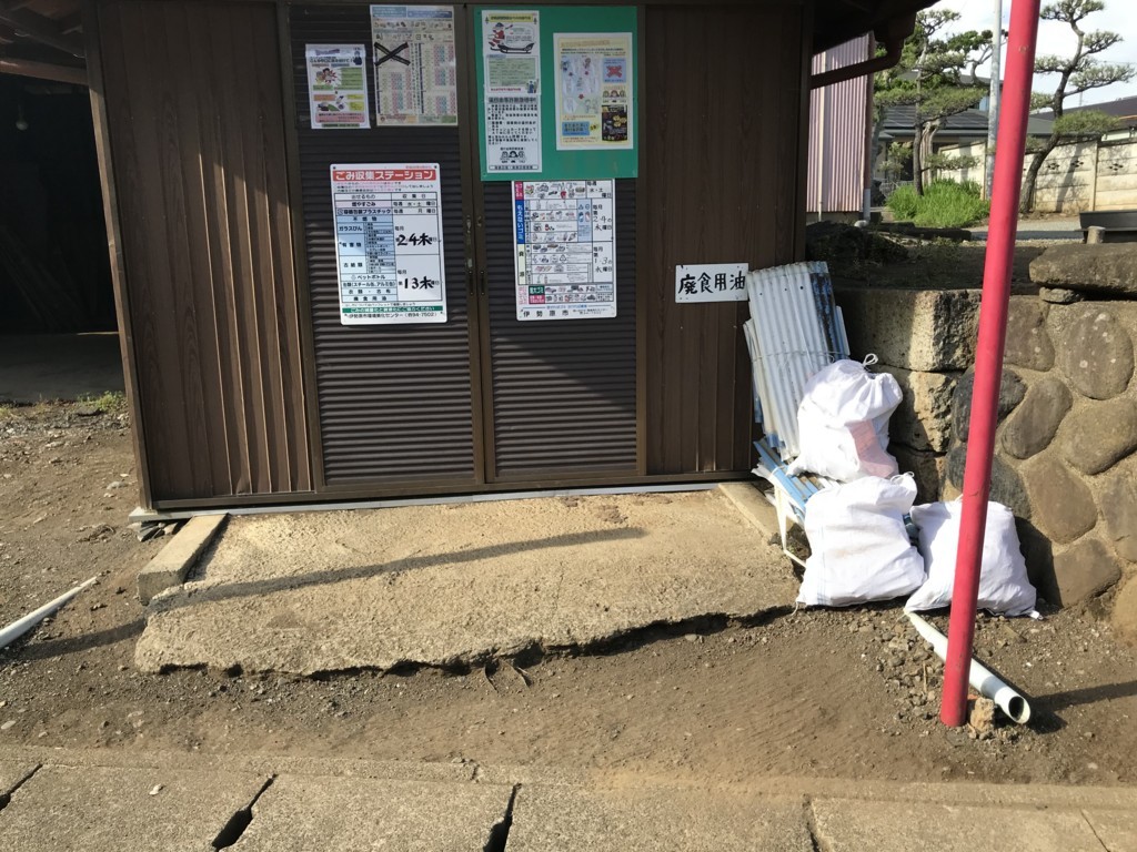 f:id:dohgen:20180525164531j:plain