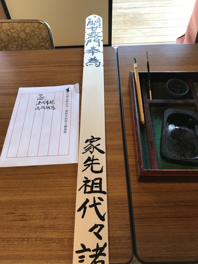 f:id:dohgen:20180603164841j:plain