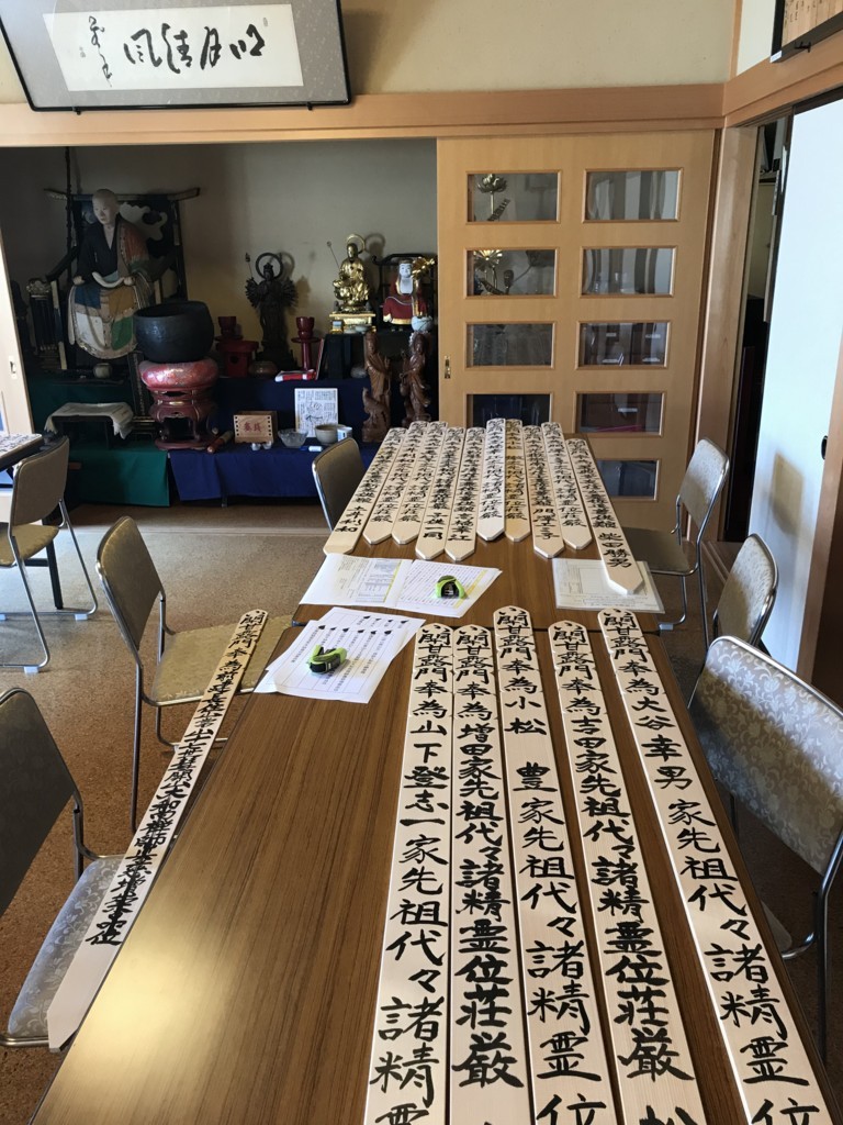 f:id:dohgen:20180619162607j:plain