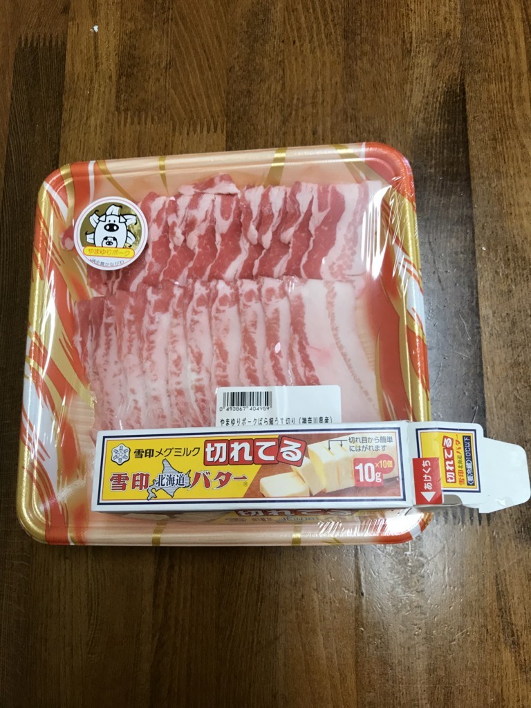 f:id:dohgen:20180620085347j:plain