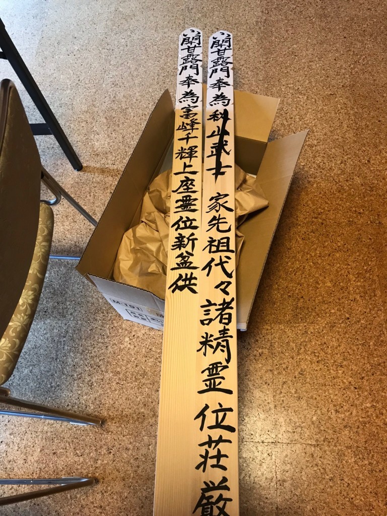 f:id:dohgen:20180621103645j:plain