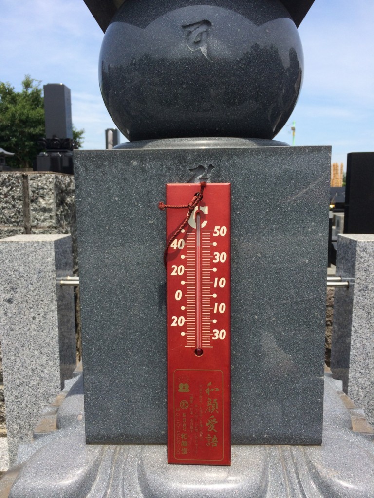 f:id:dohgen:20180723115318j:plain