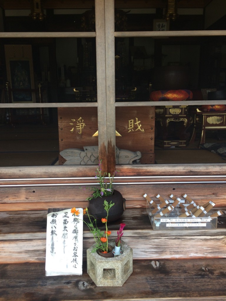 f:id:dohgen:20180729112601j:plain