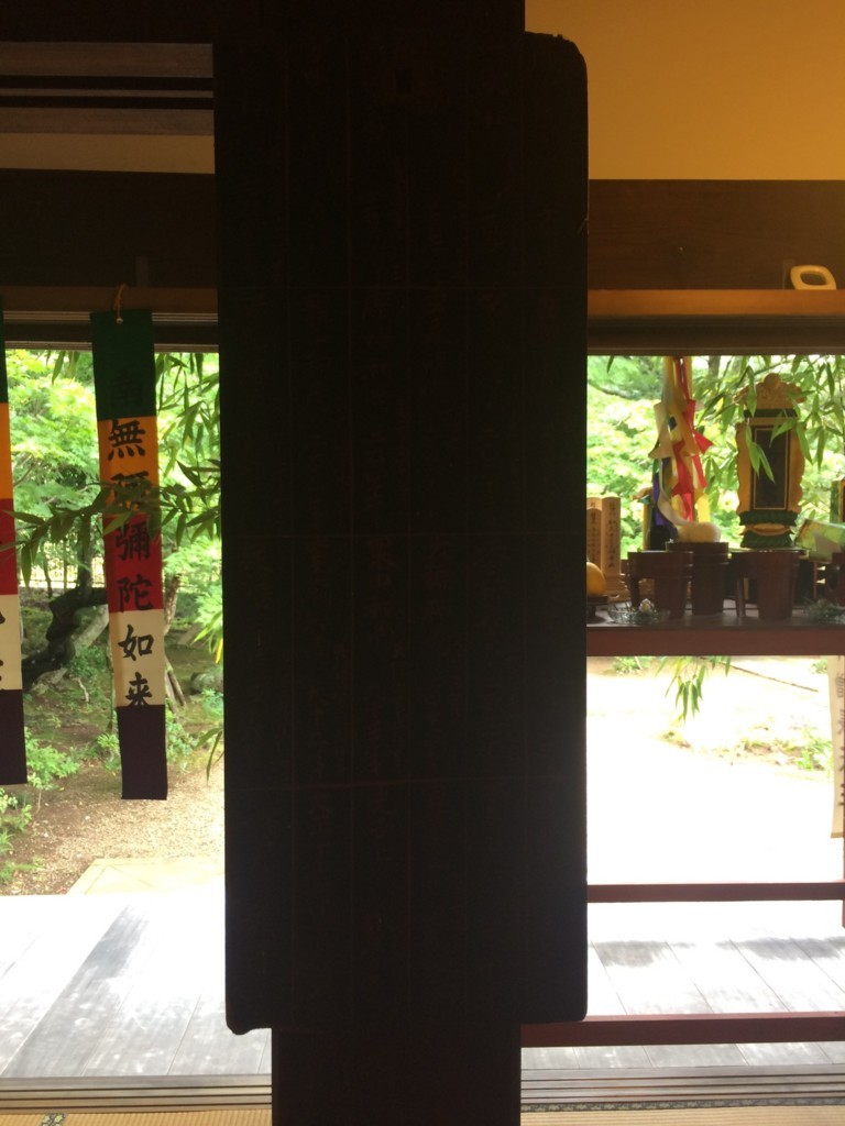 f:id:dohgen:20180729130712j:plain