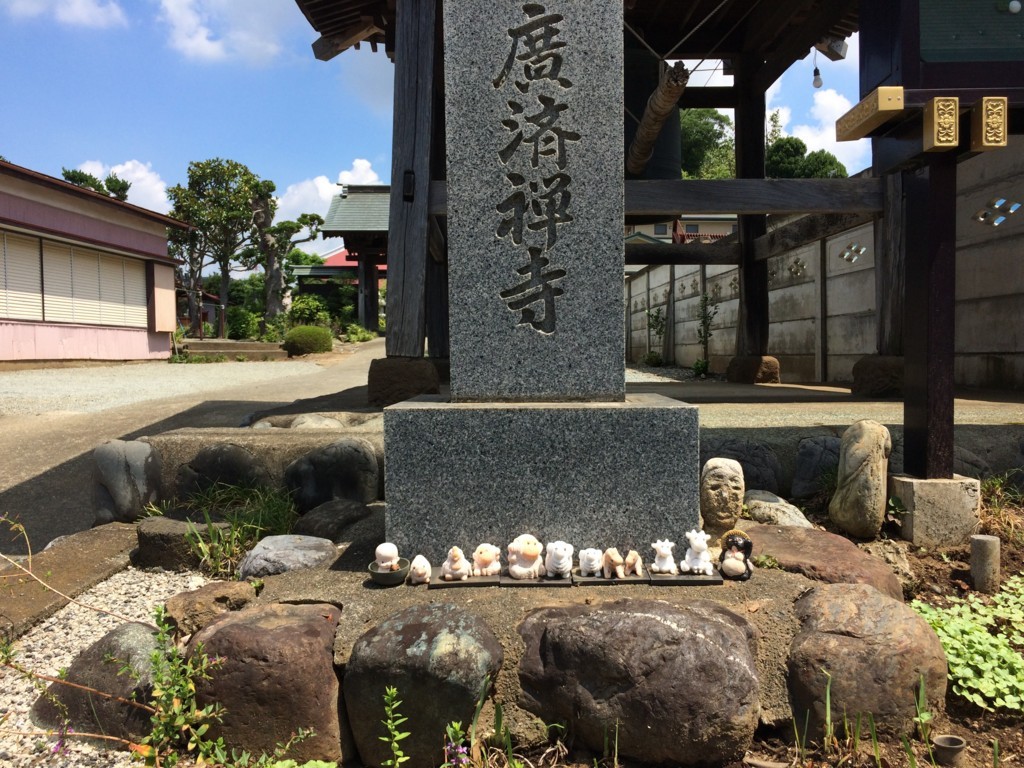 f:id:dohgen:20180731103341j:plain