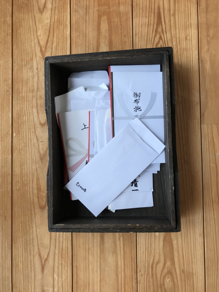 f:id:dohgen:20180809080503j:plain f:id:dohgen:20180809080503j:plain