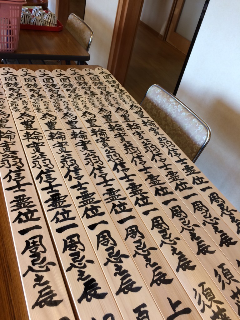 f:id:dohgen:20180815123526j:plain