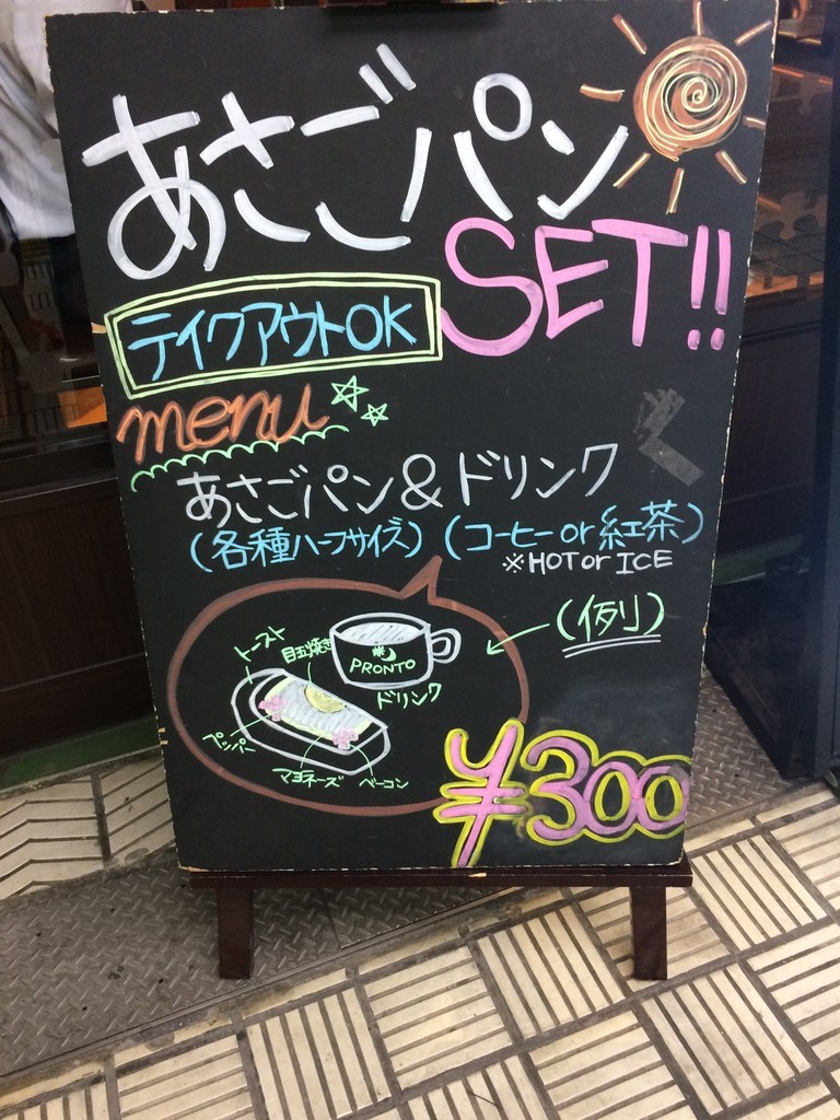 f:id:dohgen:20180831095649j:plain