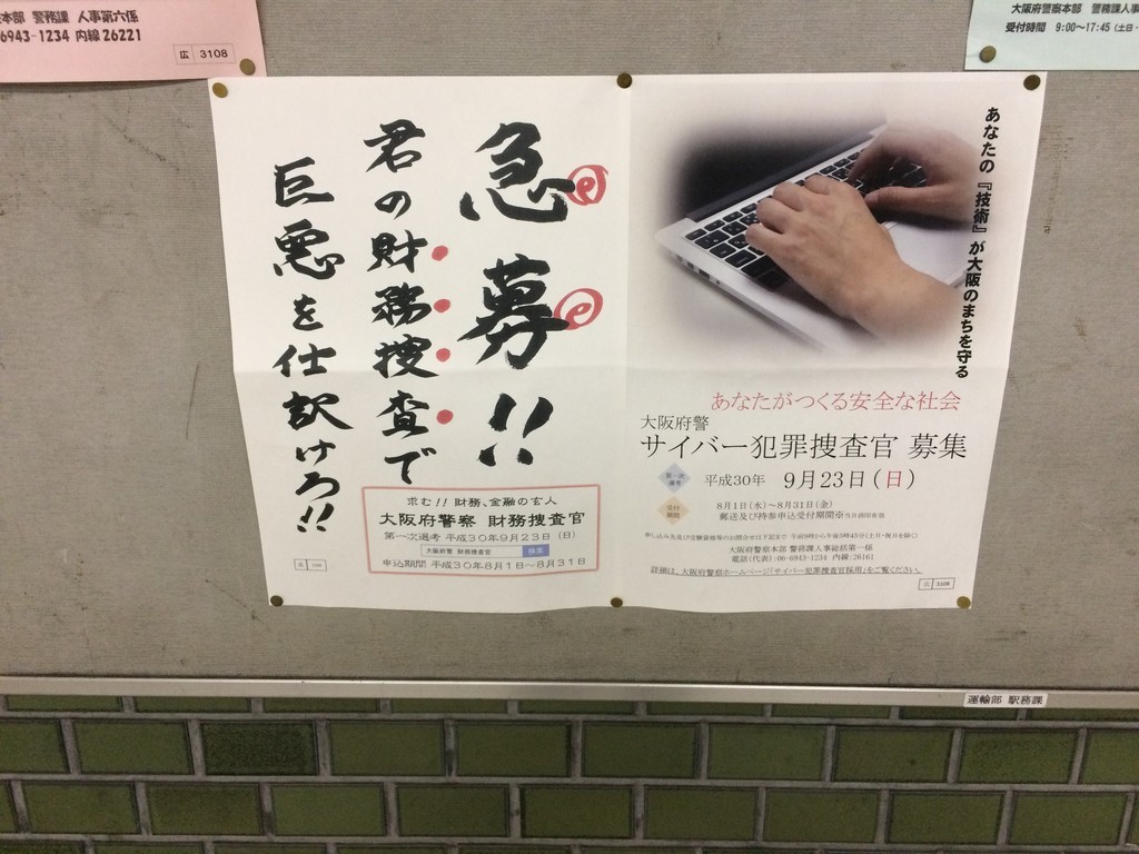 f:id:dohgen:20180831095917j:plain