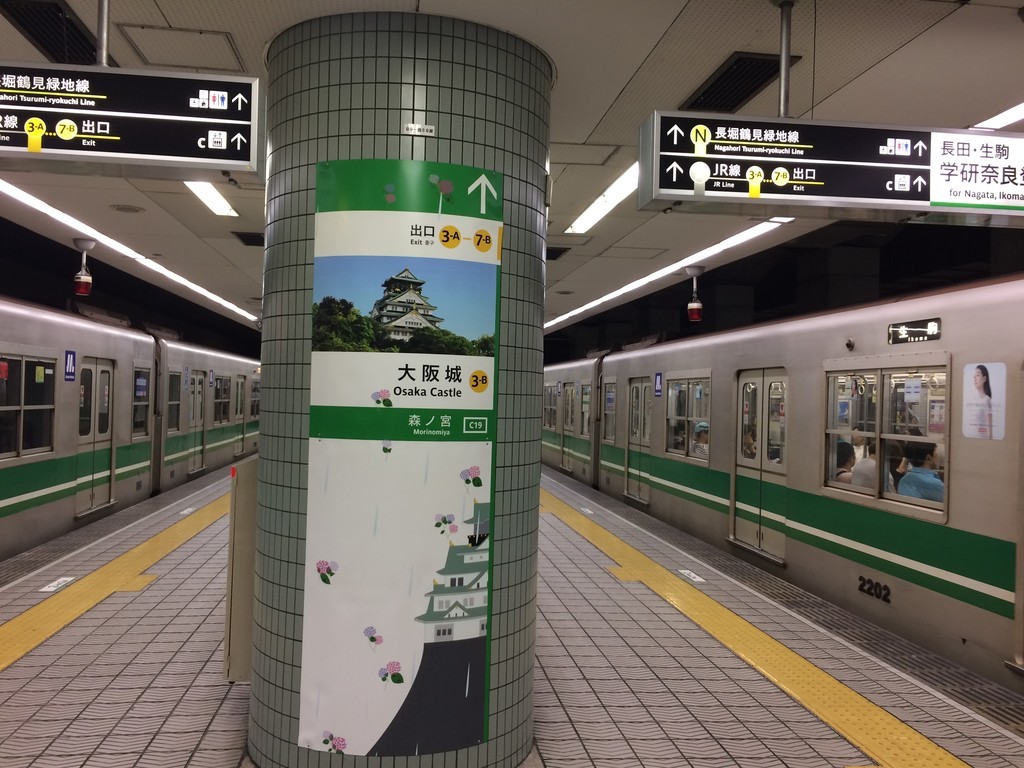 f:id:dohgen:20180831100602j:plain